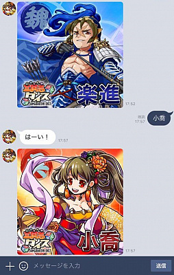 画像ギャラリー No.002のサムネイル画像 / 新作アプリ「三国志ダイス」の事前登録受付が本日スタート。配信は今秋予定