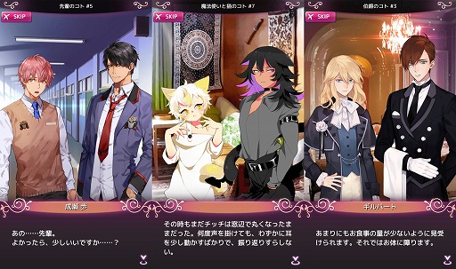 ���������꡼ No.010�Υ���ͥ������ / BL�Υ٥륲�����ÿ������פ�7��ܤ��ۿ���������Ͽ������