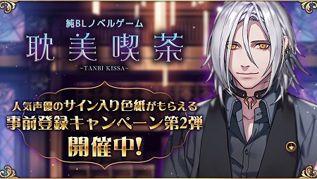 ꡼ No.001Υͥ / ÿסͥΥ꿧椬륭ڡ