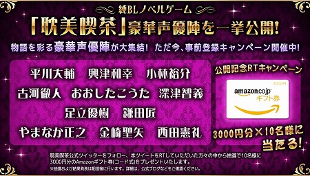 ꡼ No.004Υͥ / ÿסͥΥ꿧椬륭ڡ