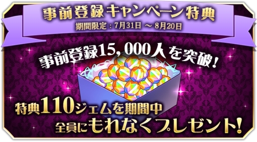 画像ギャラリー No.005のサムネイル画像 / BLゲーム「耽美喫茶」が配信開始。記念キャンペーンも開催中