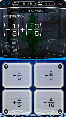 ���������꡼ No.008�Υ���ͥ������ / ������򤷤ʤ����ٳؤ���ࡣ���ޥ۸����ؽ����ɥ٥���㡼�֥������ʥ롦�����������ȡפ�Ҳ𤹤�֡ʤۤܡ��������ޥۥ������̿�����1465��