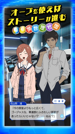 エターナル・スターダスト