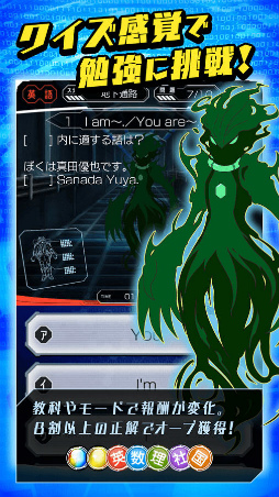 エターナル・スターダスト