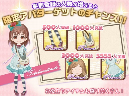 画像ギャラリー No.002のサムネイル画像 / 女性向け恋愛ADV「ふらはぴ」,事前登録受付を開始