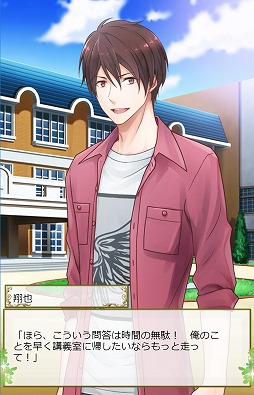 画像ギャラリー No.003のサムネイル画像 / 乙女ノベルゲーム「ふらはぴ」,公式サイトでお試しプレイが公開