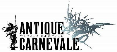 画像ギャラリー No.001のサムネイル画像 / スクエニの新作ゲーム「アンティーク カルネヴァーレ」でイベント“森妖精の狩人”が開催。公式Twitterのリツイートキャンペーンもスタート