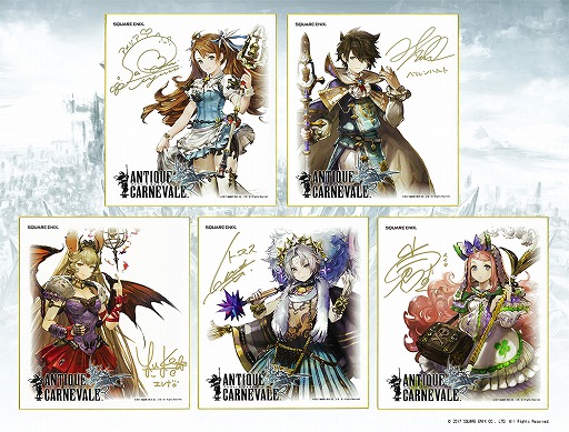 画像ギャラリー No.003のサムネイル画像 / スクエニの新作ゲーム「アンティーク カルネヴァーレ」でイベント“森妖精の狩人”が開催。公式Twitterのリツイートキャンペーンもスタート