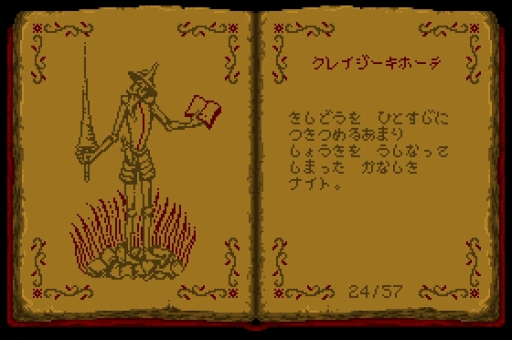 ꡼ No.011Υͥ / 󥲡֥ޥǥƥ-ɥ󡦥ߥȼ줿-פ712ۿ