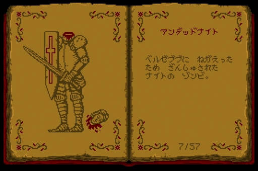 ���������꡼ No.009�Υ���ͥ������ / �֥ޥ�ǥ��������ƥ�����-�ɥ󡦥�ߥ��ȼ���줿����-�פ��˥�ƥ�ɡ�3DS�������ۿ�