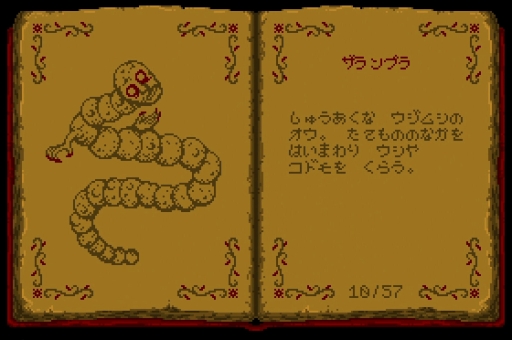 ���������꡼ No.011�Υ���ͥ������ / �֥ޥ�ǥ��������ƥ�����-�ɥ󡦥�ߥ��ȼ���줿����-�פ��˥�ƥ�ɡ�3DS�������ۿ�