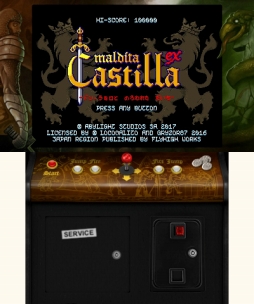 ���������꡼ No.016�Υ���ͥ������ / �֥ޥ�ǥ��������ƥ�����-�ɥ󡦥�ߥ��ȼ���줿����-�פ��˥�ƥ�ɡ�3DS�������ۿ�