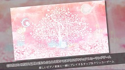 ꡼ No.012 | åϥץ˰ĤΥĥ꡼סiOS/AndroidǤۿ