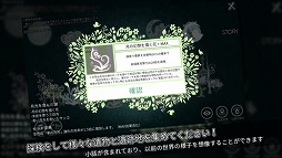 世界に一つだけのツリー