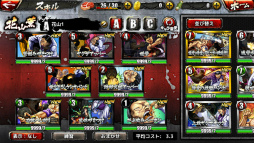 画像ギャラリー No.008のサムネイル画像 / タップで殴り,必殺技で倒す,刃牙の対戦格闘アプリ「グラップラー刃牙アルティメットチャンピオンシップ」が配信開始