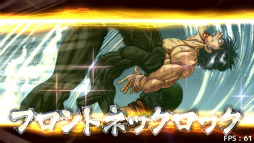 画像ギャラリー No.013のサムネイル画像 / タップで殴り,必殺技で倒す,刃牙の対戦格闘アプリ「グラップラー刃牙アルティメットチャンピオンシップ」が配信開始