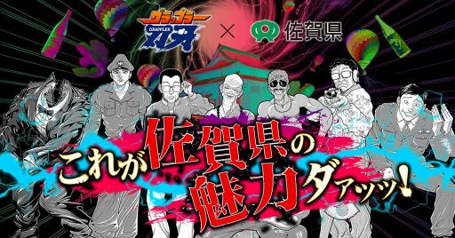 画像ギャラリー No.007のサムネイル画像 / 「グラップラー刃牙 アルティメットチャンピオンシップ」,刀牙っぽい写真のTwitter投稿で豪華賞品が当たるキャンペーンを開催中