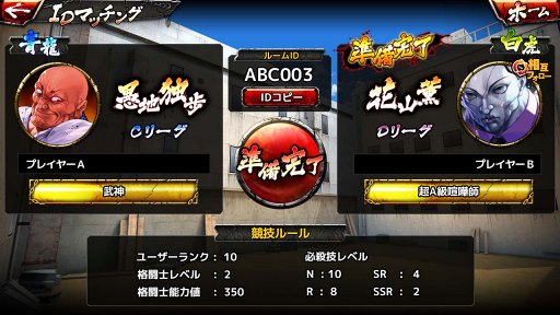 画像ギャラリー No.011のサムネイル画像 / 「グラップラー刃牙 アルティメットチャンピオンシップ」,刀牙っぽい写真のTwitter投稿で豪華賞品が当たるキャンペーンを開催中