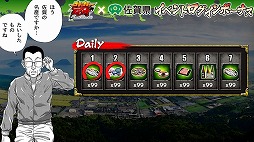 ���������꡼ No.007�Υ���ͥ������ / �֥���åץ顼�ϲ� ����ƥ���åȥ����ԥ��󥷥åספǺ��츩�ȤΥ���ܤ��»�