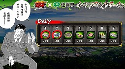 ���������꡼ No.008�Υ���ͥ������ / �֥���åץ顼�ϲ� ����ƥ���åȥ����ԥ��󥷥åספǺ��츩�ȤΥ���ܤ��»�