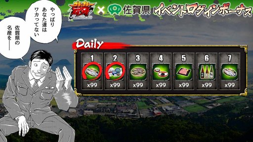 画像ギャラリー No.005のサムネイル画像 / 「刃牙UC」,IDを指定して対戦できる新機能「フレンドマッチング」を実装