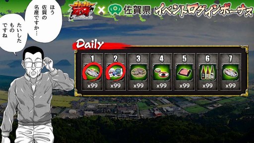 画像ギャラリー No.006のサムネイル画像 / 「刃牙UC」,IDを指定して対戦できる新機能「フレンドマッチング」を実装