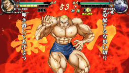 グラップラー刃牙 アルティメットチャンピオンシップ