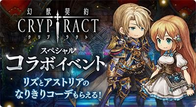 ���������꡼ No.004�Υ���ͥ������ / �ָ��÷��󥯥�ץȥ饯�ȡפǡ֥ߥȥ饹�ե����פȤΥ���ܤ�����