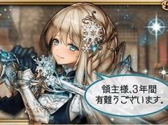 �ָ��÷��󥯥�ץȥ饯�ȡס�3��ǯ�紶�պץ����ڡ��󤬳��š�̵���ǲ󤻤뵭ǰ�����㤬�о�