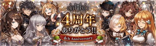 ���������꡼ No.001�Υ���ͥ������ / �ָ��÷��󥯥�ץȥ饯�ȡס�4��ǯ�紶�պץ����ڡ���������곫��