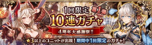 ���������꡼ No.002�Υ���ͥ������ / �ָ��÷��󥯥�ץȥ饯�ȡס�4��ǯ�紶�պץ����ڡ���������곫��