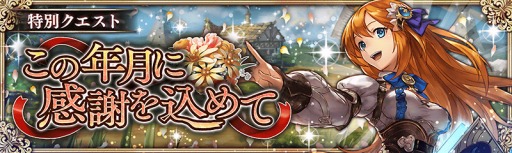 ���������꡼ No.003�Υ���ͥ������ / �ָ��÷��󥯥�ץȥ饯�ȡס�4��ǯ�紶�պץ����ڡ���������곫��