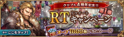 ���������꡼ No.004�Υ���ͥ������ / �ָ��÷��󥯥�ץȥ饯�ȡס�4��ǯ�紶�պץ����ڡ���������곫��