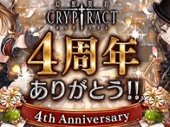 �ָ��÷��󥯥�ץȥ饯�ȡס�4��ǯ�紶�պץ����ڡ���������곫��