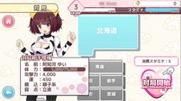 画像ギャラリー No.005のサムネイル画像 / ブラウザゲーム「萌えろ麻雀」の事前登録受付&フライングガチャが本日スタート