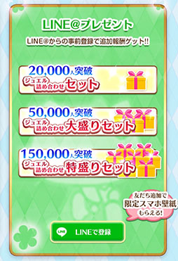 画像ギャラリー No.002のサムネイル画像 / 新作アプリ「ハローキティのドコカナアルカナ」で事前登録の受付がスタート。LINE@アカウントを友だちに追加すると限定壁紙ももらえる