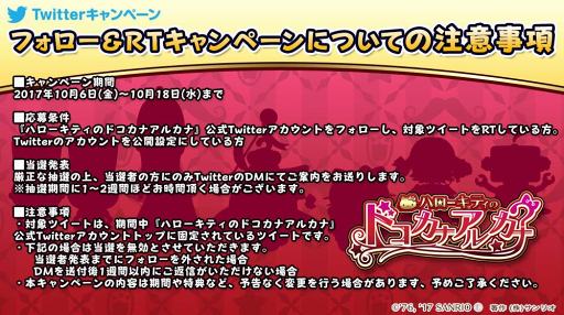 ꡼ No.002 | ֥ϥƥΥɥʥ륫ʡפΥꥸʥ륭饯֥凉åݲפꥪԥ塼ɥåȤTwitterڡ⥹