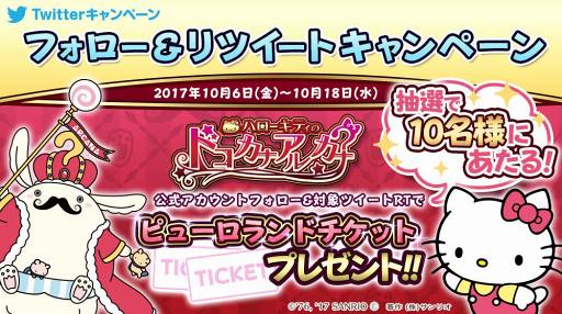 ꡼ No.003 | ֥ϥƥΥɥʥ륫ʡפΥꥸʥ륭饯֥凉åݲפꥪԥ塼ɥåȤTwitterڡ⥹