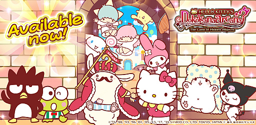 画像ギャラリー No.001のサムネイル画像 / 「ハローキティのドコカナアルカナ」が北米/欧州向けに配信開始