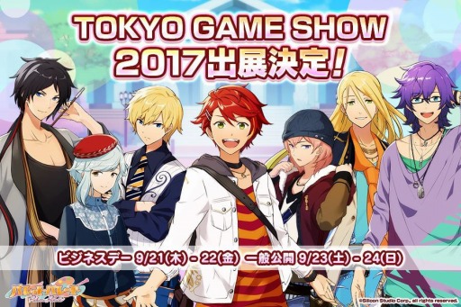 画像ギャラリー No.001のサムネイル画像 / 「パレットパレード」,東京ゲームショウ2017への出展が決定。ブース内にてPV第1弾の先行上映やオリジナルショッパーが配布される