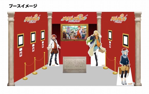 画像ギャラリー No.002のサムネイル画像 / 「パレットパレード」,東京ゲームショウ2017への出展が決定。ブース内にてPV第1弾の先行上映やオリジナルショッパーが配布される