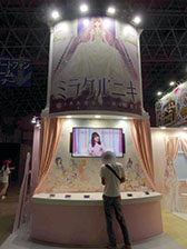 ꡼ No.011Υͥ / TGS 2017ϽˤᤷͷŸʡ󡣤Ȥ᤯֡ޤȤƤҲ