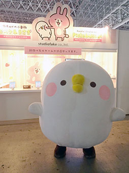 ꡼ No.015 | TGS 2017ϽˤᤷͷŸʡ󡣤Ȥ᤯֡ޤȤƤҲ