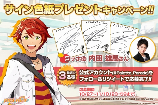 ꡼ No.003 | ֥ѥåȥѥ졼ɡס饯ôͥ2Ƥ餫