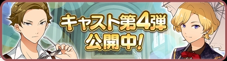 画像ギャラリー No.001のサムネイル画像 / 「パレットパレード」,キャラクター声優第4弾として新たに5名を公開