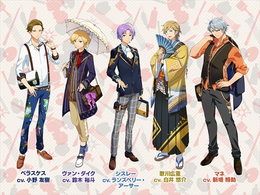 パレットパレード キャラクター声優第4弾として新たに5名を公開