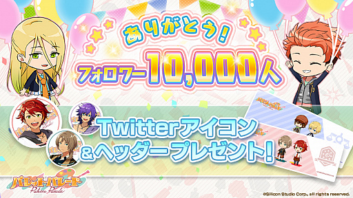 ꡼ No.002 | ֥ѥåȥѥ졼ɡפΥӥ奢2ƤTwitterʤɤۤ