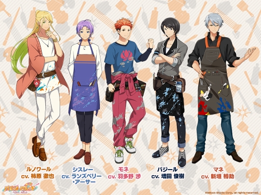 パレットパレード」の公式サイトにて,「印象派」キャラクターの“作業