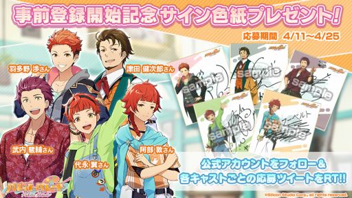 画像ギャラリー No.003のサムネイル画像 / 「パレットパレード」,新たに5人の仕事専用衣装「作業着」を公開。Twitterキャンペーン第4弾を開始