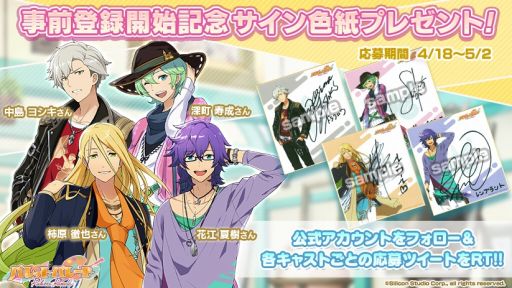 ���������꡼ No.002�Υ���ͥ������ / �֥ѥ�åȥѥ졼�ɡס��֥�ͥ��󥹡׽�°����饯�����ο������ֺ����פ�����